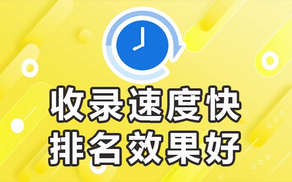 发帖包收录_发帖秒收录的网站_秒收录论坛