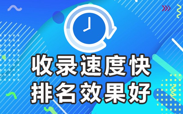 能被百度收录的帖子网站_收录帖子能百度网站吗_网站让百度收录