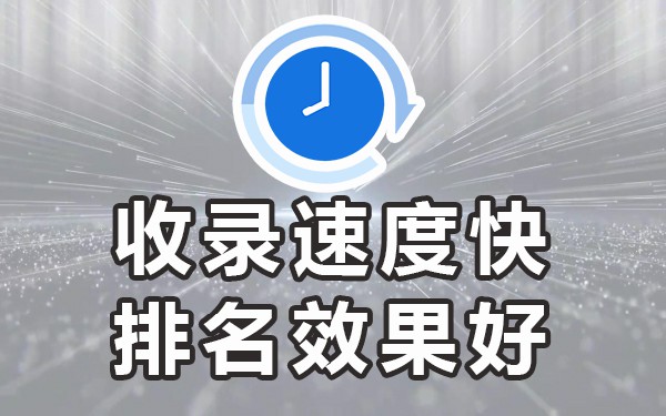 视频收录百度平台有收益吗_百度收录哪些平台的视频_百度收录的视频网站有哪些