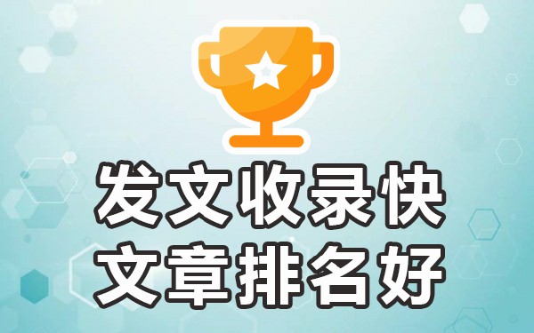 收录百度媒体平台有哪些_百度收录有什么好处_百度收录的自媒体平台