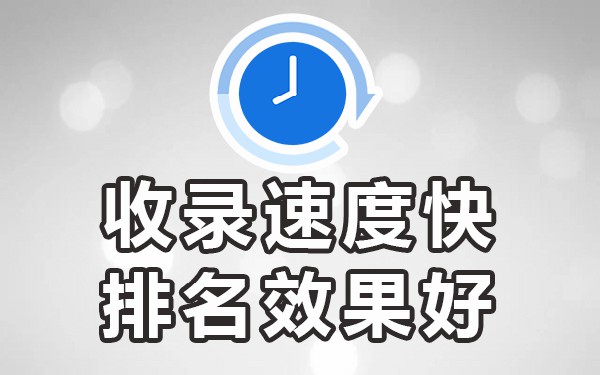 百度收录教程_收录百度收秒网站方法有哪些_网站百度收录秒收方法