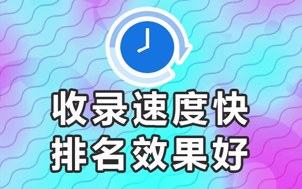 百度最新收录规则_收录原则_收录的概念