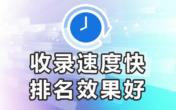 网站收录那几个_百度收录网站_收录网站是什么意思