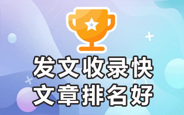 百度收录比较好的平台_收录百度平台好比较好的网站_百度收录好的平台