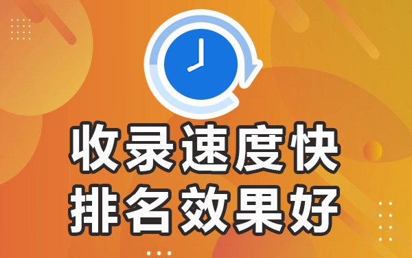高权重网站收录_高权重网站发布文章_文章权重多少合适