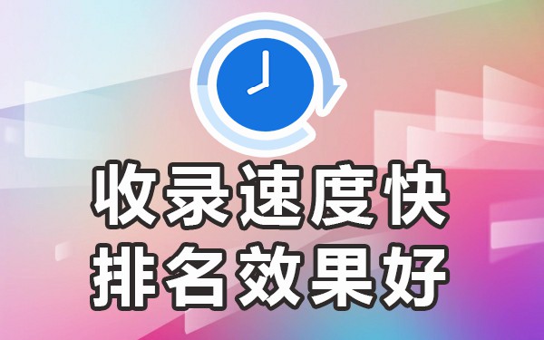 百度收录量和权重有啥区别_高权重网站收录_收录权重查询