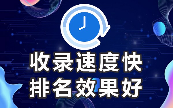 软文的发布渠道有哪些_软文发布平台有哪些_软文发布平台有那些