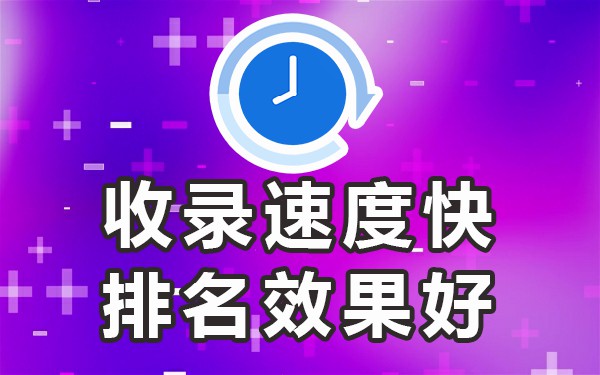 视频收录百度平台有收益吗_百度收录哪些平台的视频_视频收录百度平台能看到吗