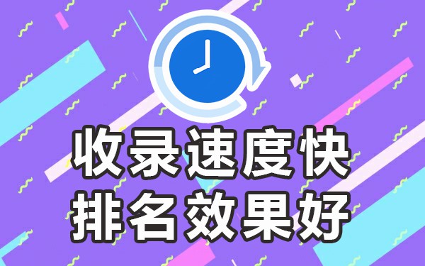 百度会收录哪些自媒体平台_可以被百度收录的自媒体平台_收录百度媒体平台可以赚钱吗