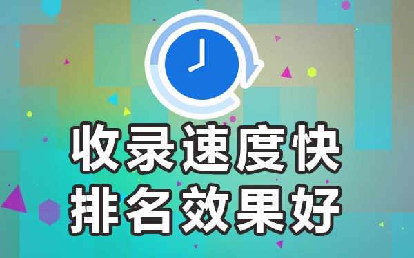 网站收录查询的方式有哪些_网站收录平台方法_什么叫网站收录