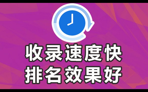免费网站推广网站破解版_推广免费网站有哪些_十大免费网站推广