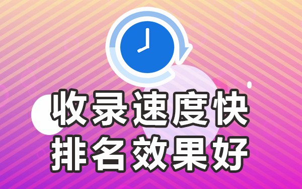 把百度删了以后收藏还有吗_删了百度搜索记录会被发现吗_被百度收录后会被删除吗