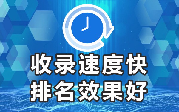 能被百度收录的帖子网站_收录帖子能百度网站吗_网站让百度收录