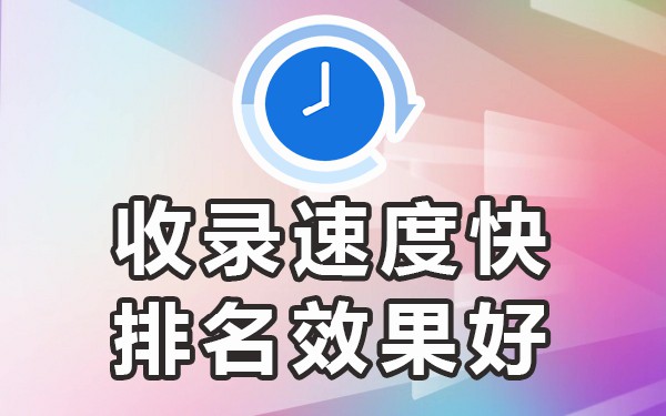 百度权重高的网站有哪些_百度权重越高越好吗_百度权重1的网站值多钱