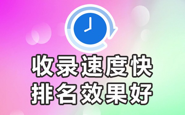 软文发布软件_软文发布平台有哪些_软文发布平台有那些
