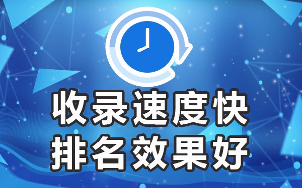 百度权重高的网站有哪些_百度权重越高越好吗_百度权重1的网站值多钱