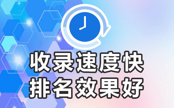 权重最高的平台_做权重平台_高权重平台有哪些
