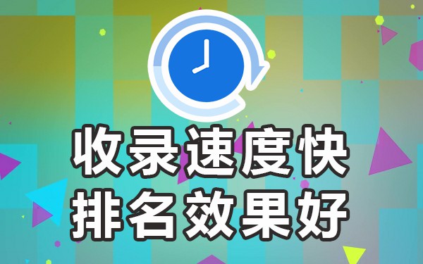 百度收录哪些平台的视频_视频收录百度平台有收益吗_百度收录的视频网站有哪些