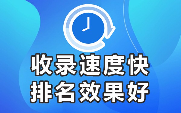 百度收录哪些平台的视频_百度短视频有哪些_百度收录最好的的短视频平台
