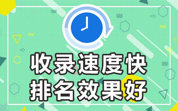百度收录哪些平台的视频_视频收录百度平台能看到吗_视频收录百度平台有收益吗