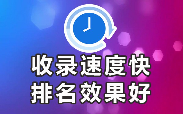 高权重论坛_高权重博客_权重百度百科