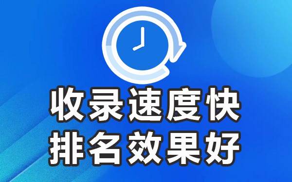 百度收录好的发帖app_收录发帖能百度到抖音吗_哪里发帖百度能收录到