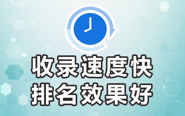 免费有效的推广网站_推广免费有效网站是什么_免费推广网址