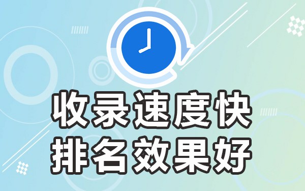 发帖包收录_秒收录论坛_发帖秒收录的网站