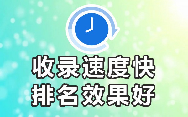 百度文库收录我的文章_文章被百度收录有什么好处_能被百度收录的文章网