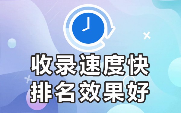 软文推广平台推荐_软文推广平台文章分析_软文推广平台