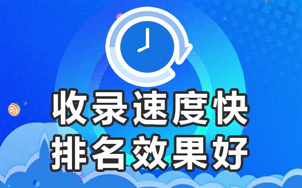 一点号文章会被百度收录吗_收录百度文章点号会被发现吗_收录百度文章点号会重复吗