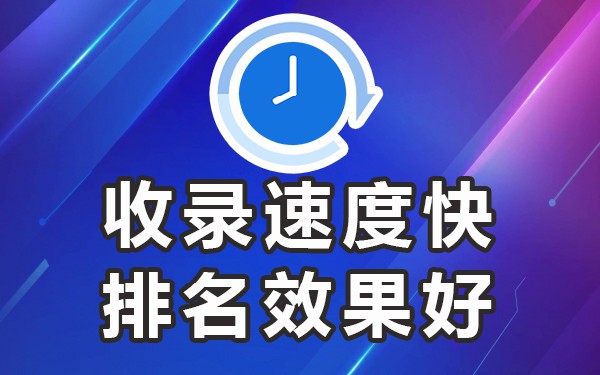 发帖百度可以收录的文章_百度收录好的发帖app_发帖子被百度收录方法