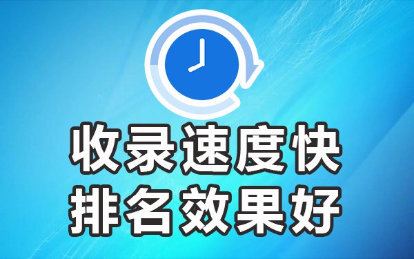 收录论坛百度可以看吗_百度收录好的论坛_哪些论坛百度可以收录