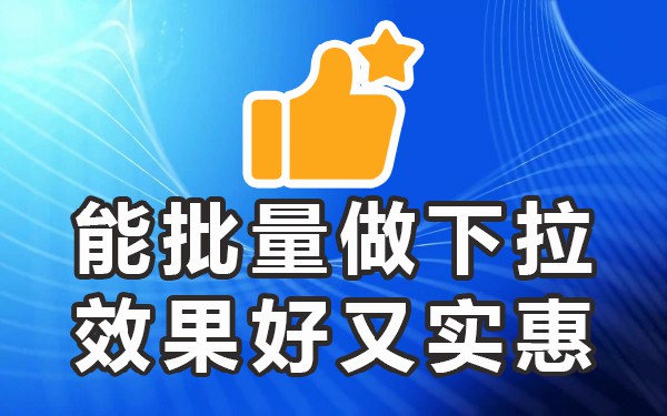 百度搜索下拉栏_栏下拉百度搜索怎么删除_百度移动下拉