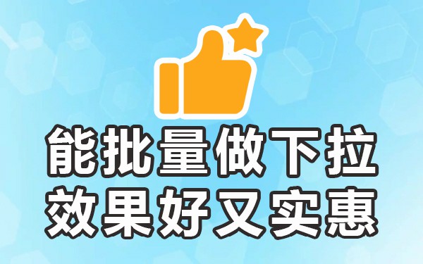 360搜索下拉框_360搜索下拉框不再自动显示_可搜索下拉框