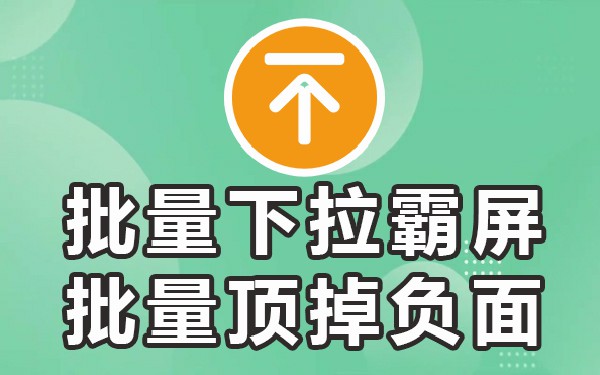 一键下拉填充_怎么一键下拉到底_数据太多怎么一键下拉