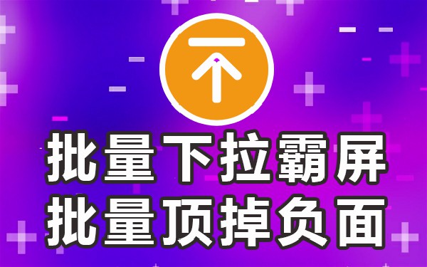 下拉框关键词_下拉词是怎么形成的_下拉关键词排名
