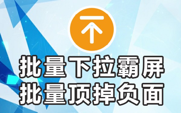 下拉词查询_下拉框关键词软件_搜索下拉关键词