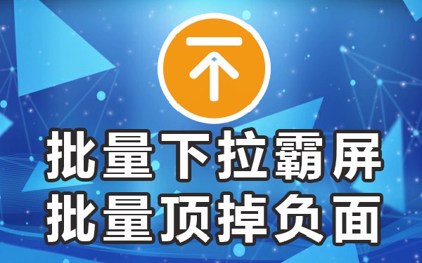 抖音搜索排序规则_抖音搜索排名靠前方法_抖音搜索是怎么排名的