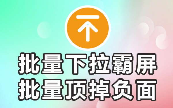 下拉词关键做动词_下拉关键词怎么做_下拉词是怎么做的