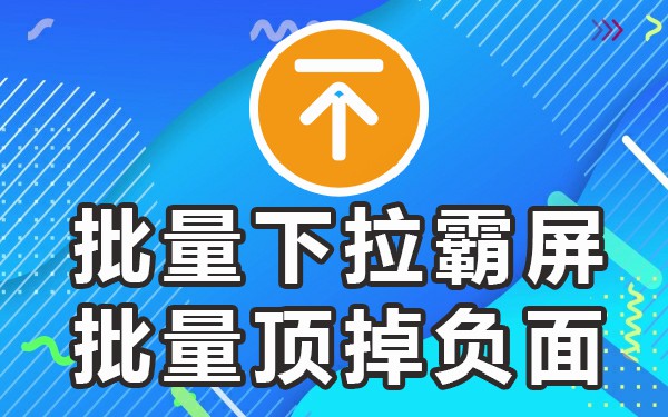 下拉选择菜单_关键下拉菜单_下拉菜单功能