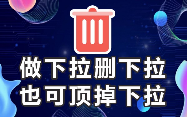 淘宝下拉词怎么做_淘宝搜索下拉框_淘宝手机端下拉关键词