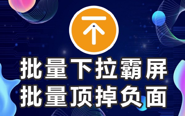 下拉框工具搜索引擎_下拉框软件搜索引擎_搜索框下拉框平台