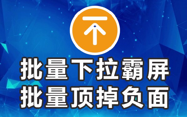 词条搜索量_搜索次数多就会生成推荐词吗_搜索词条生成器