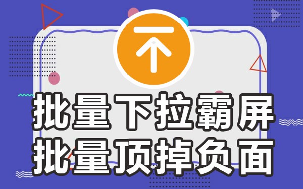 下拉词是怎么形成的_下拉词形成是什么词性_下拉词形成是什么意思
