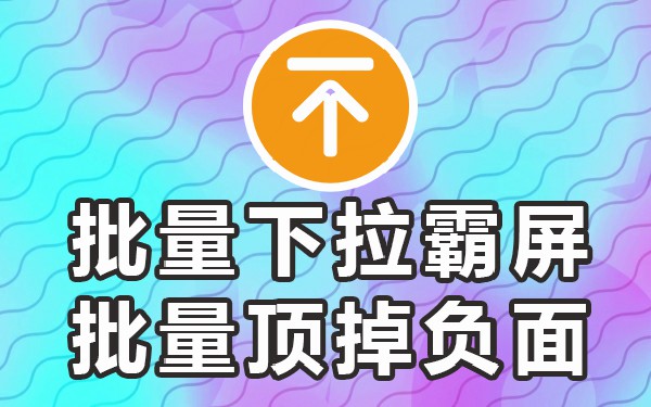 词条下拉词关键词有哪些_下拉词什么意思_关键词下拉词条