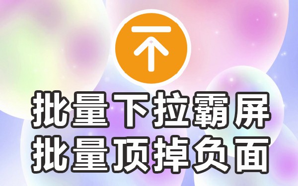抖音优化_抖音发来账号优化建议_抖音账号优化建议是什么意思