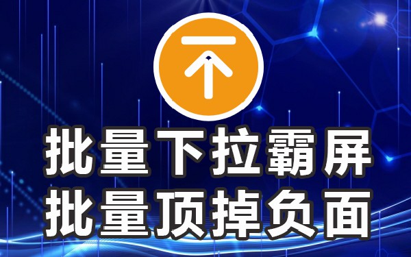 抖音搜索关键词推广_抖音内容搜索关键词_抖音热门搜索词