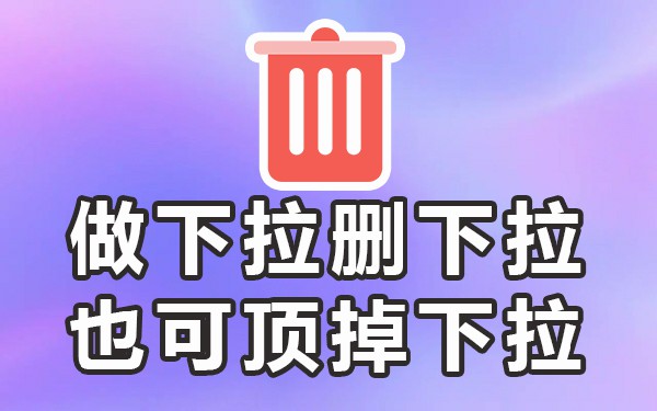 管家搜索_下拉管家_管家下载