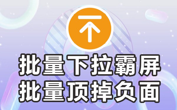 下拉词什么意思_词条下拉词关键词有哪些_关键词下拉词条